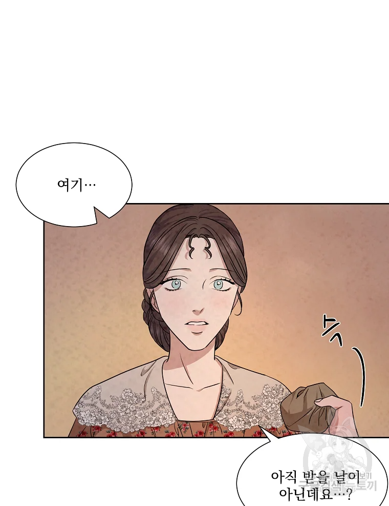 유리의 벽 77화 4