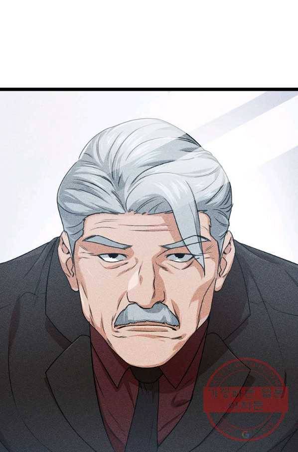 아빠가 너무 강함 55화 17