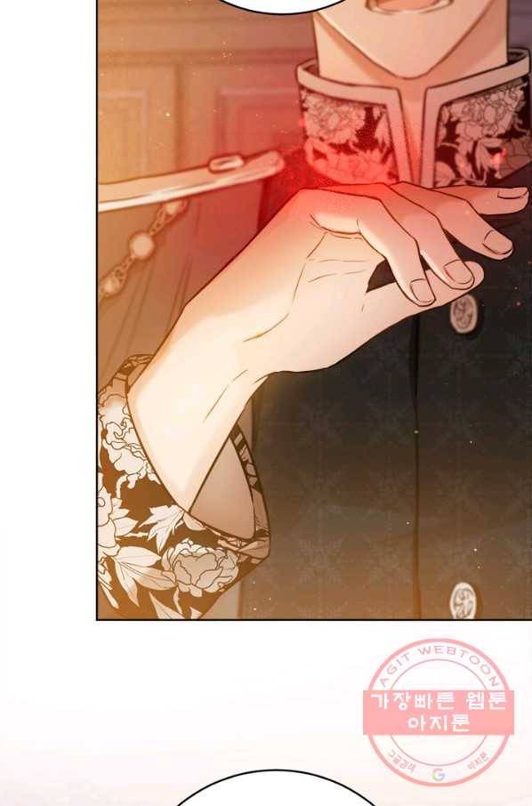 공녀님의 이중생활 24화 14