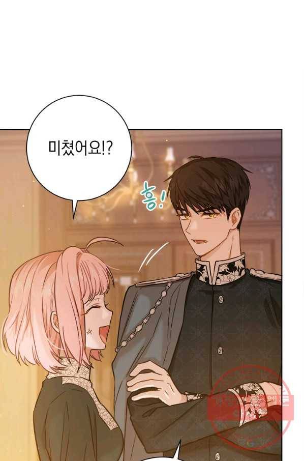 공녀님의 이중생활 24화 18