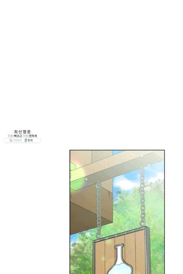 악역에게 청혼받았습니다 40화 12