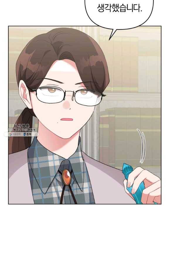 악역에게 청혼받았습니다 40화 15