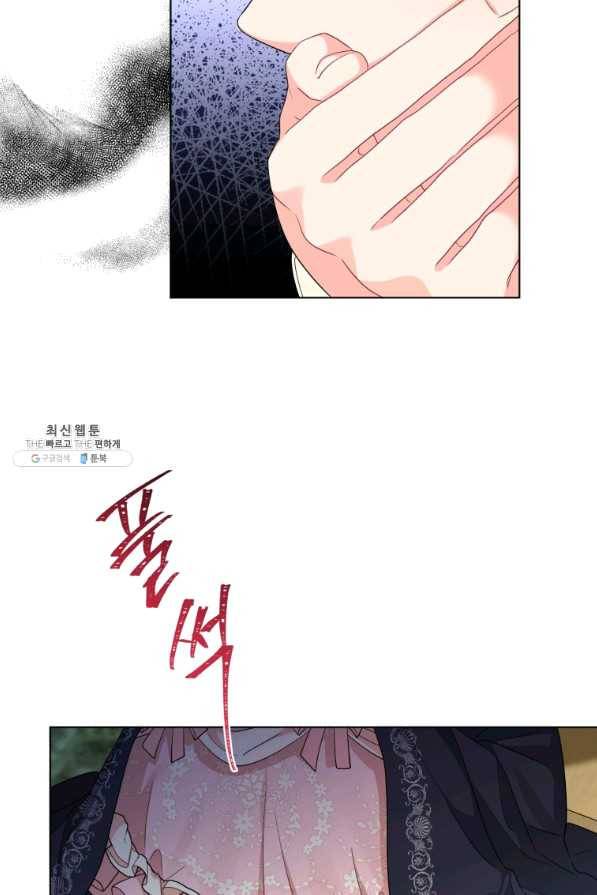 악역에게 청혼받았습니다 40화 34