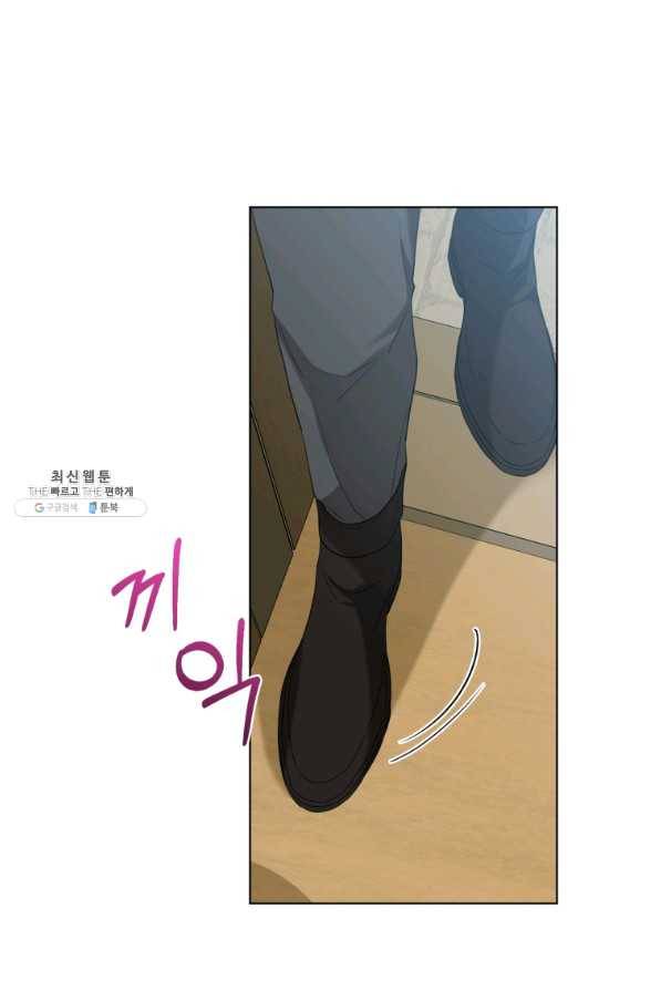 악역에게 청혼받았습니다 40화 41