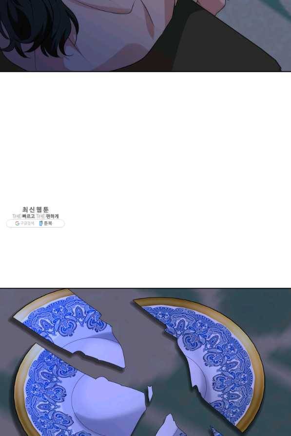 악역에게 청혼받았습니다 40화 72