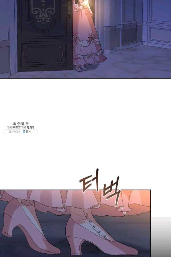 악역에게 청혼받았습니다 40화 78