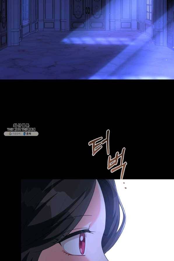 악역에게 청혼받았습니다 40화 80