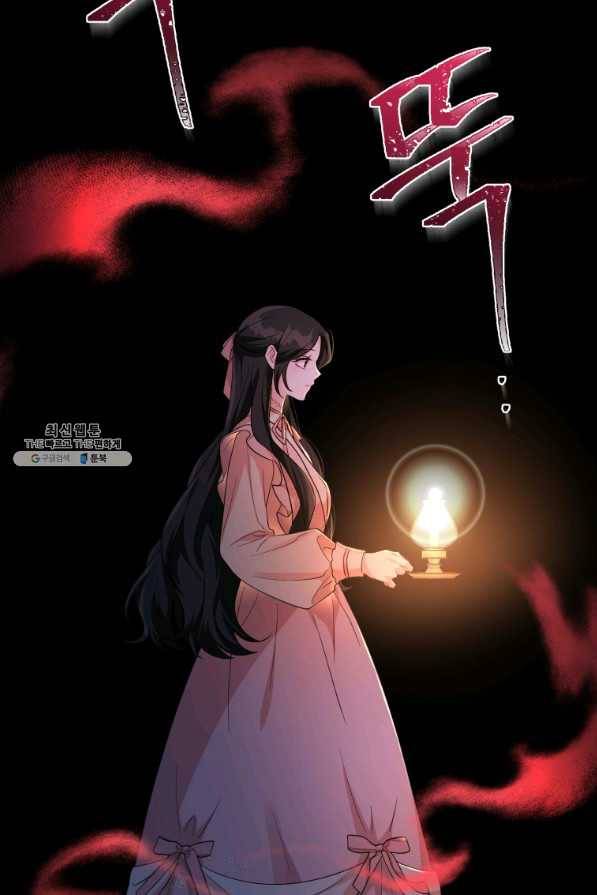 악역에게 청혼받았습니다 40화 82