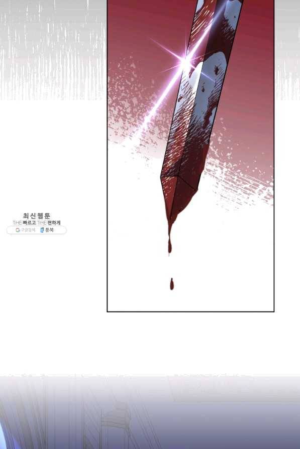 악역에게 청혼받았습니다 40화 85