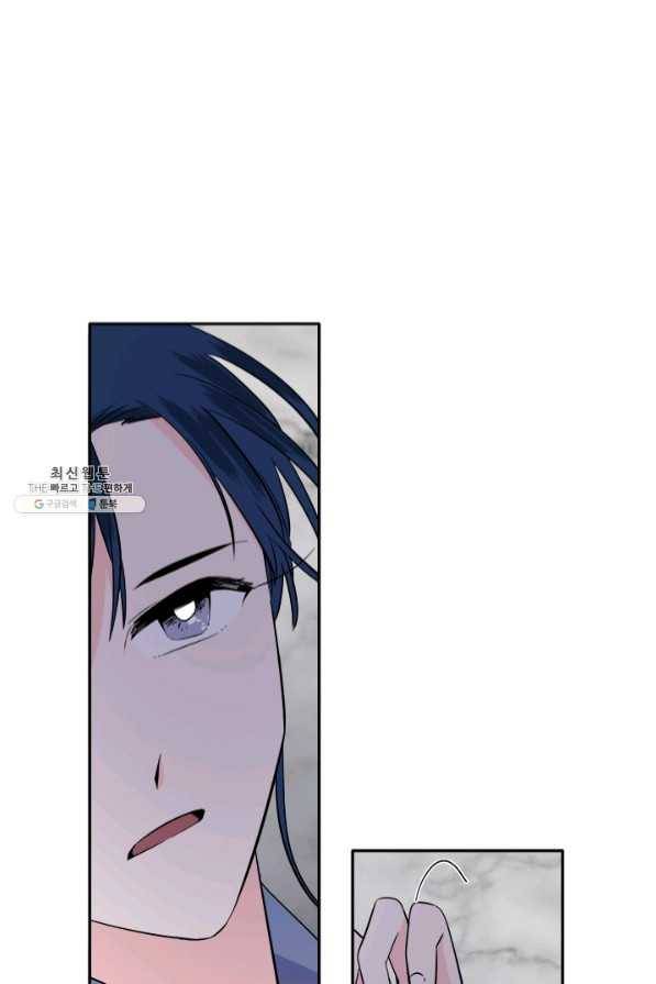 연록흔 124화 비희 6