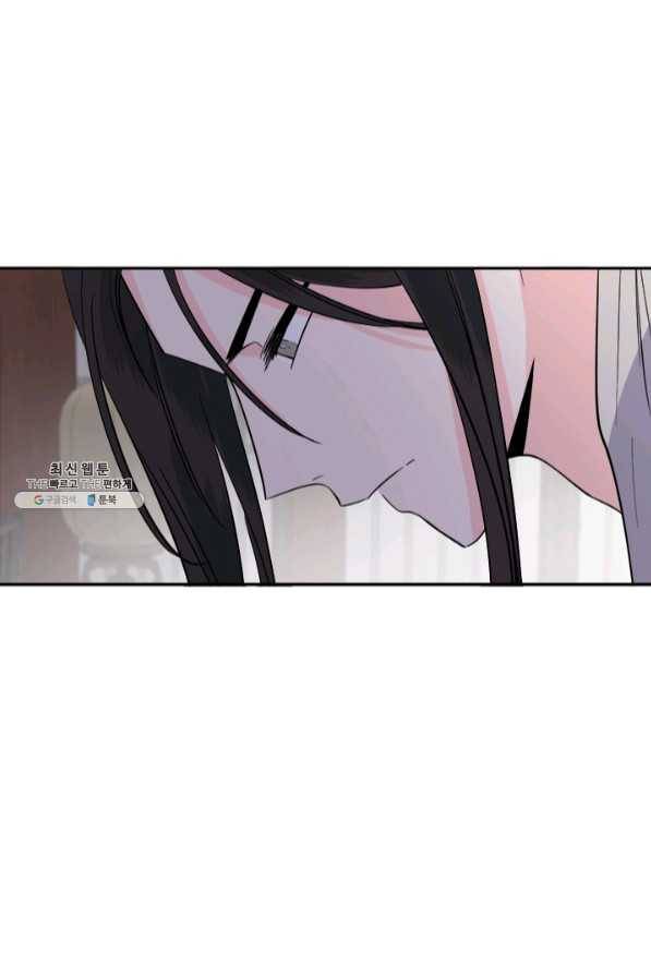 연록흔 124화 비희 8