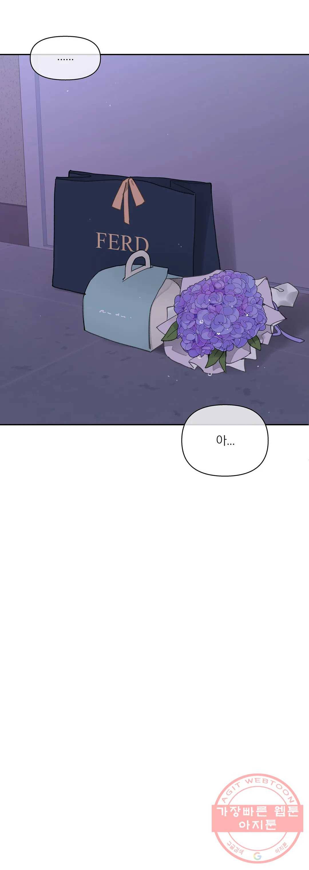 주인의 사정 65화 3부 2화 6