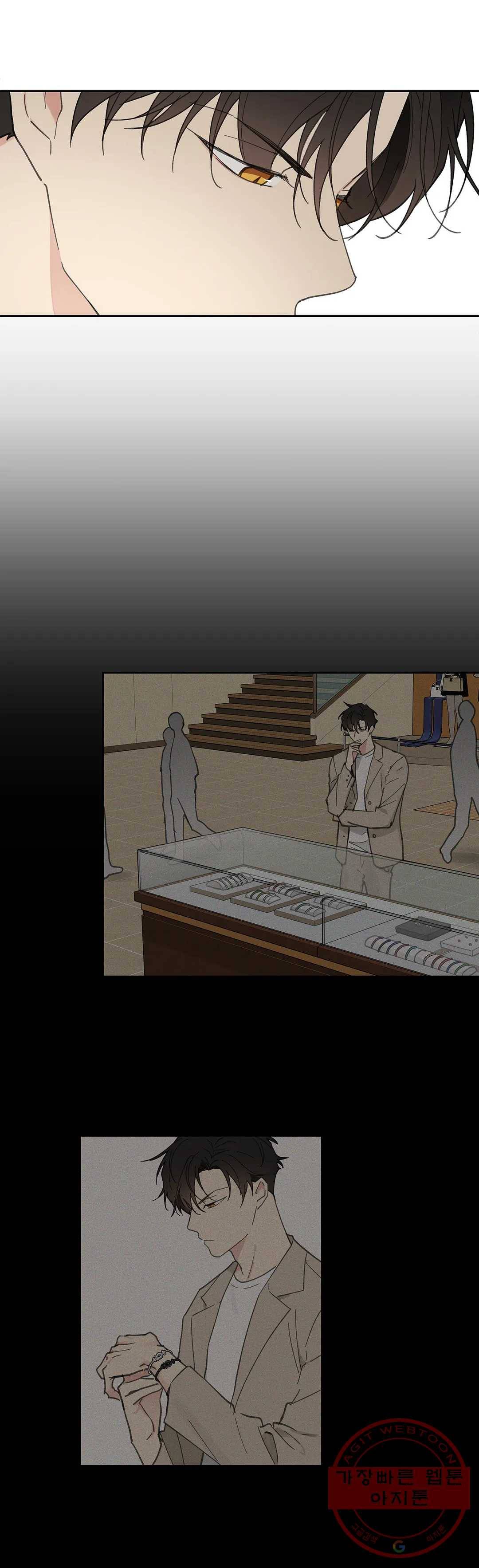 주인의 사정 65화 3부 2화 20