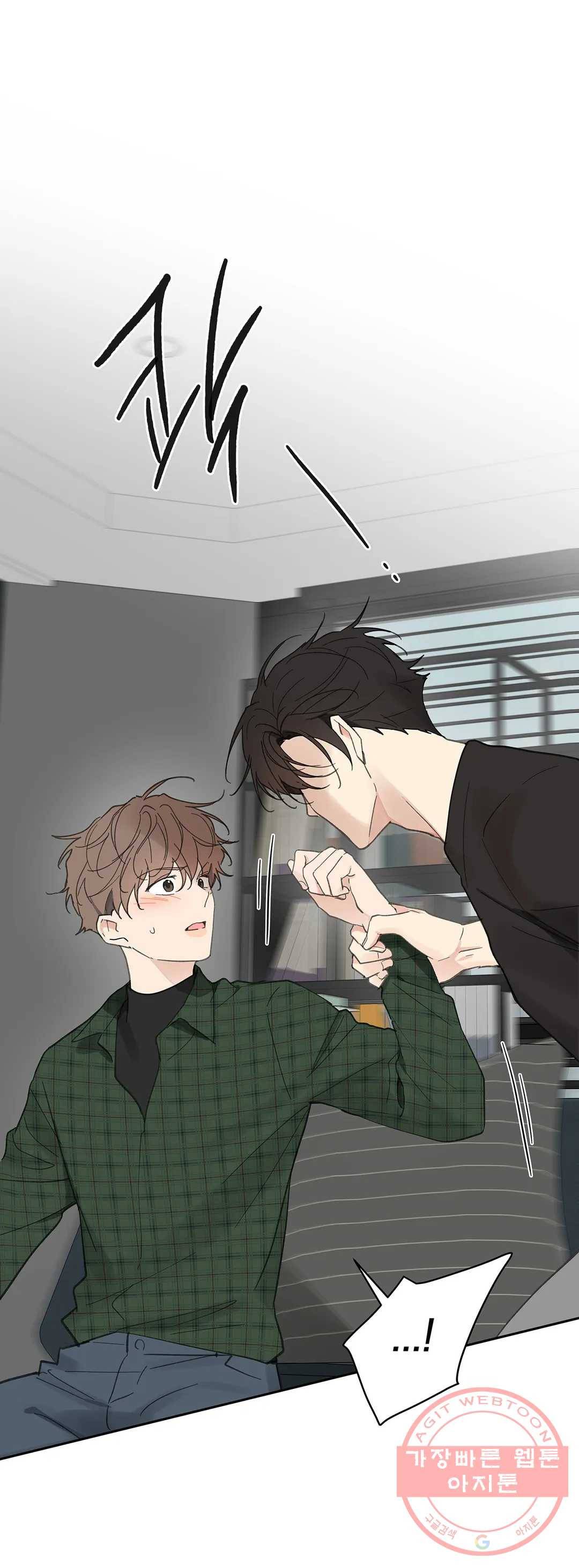 주인의 사정 65화 3부 2화 28