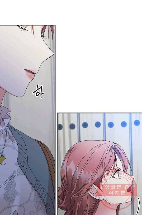 프로젝트 S 72화 24