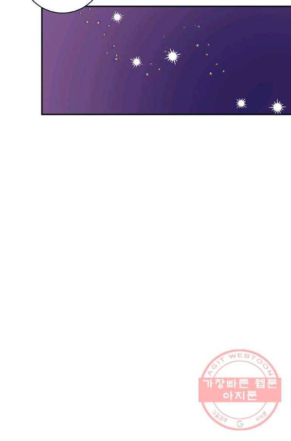 프로젝트 S 72화 61