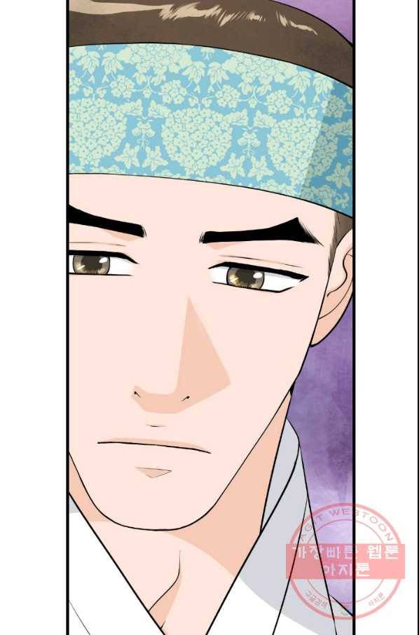 화홍 2부 23화 4