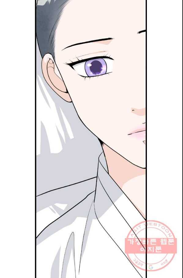화홍 2부 23화 5