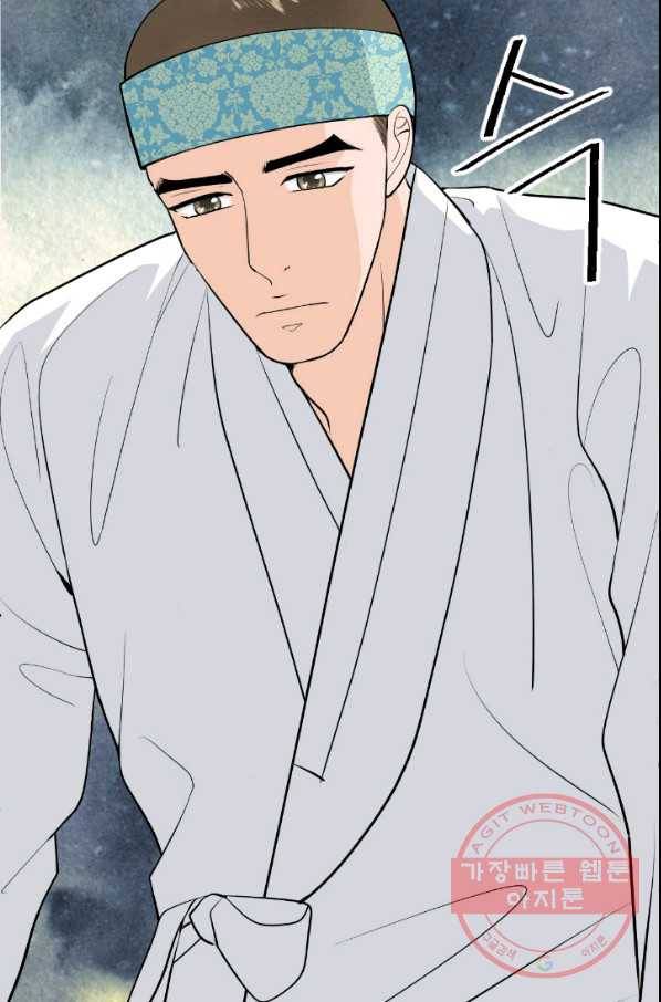 화홍 2부 23화 6