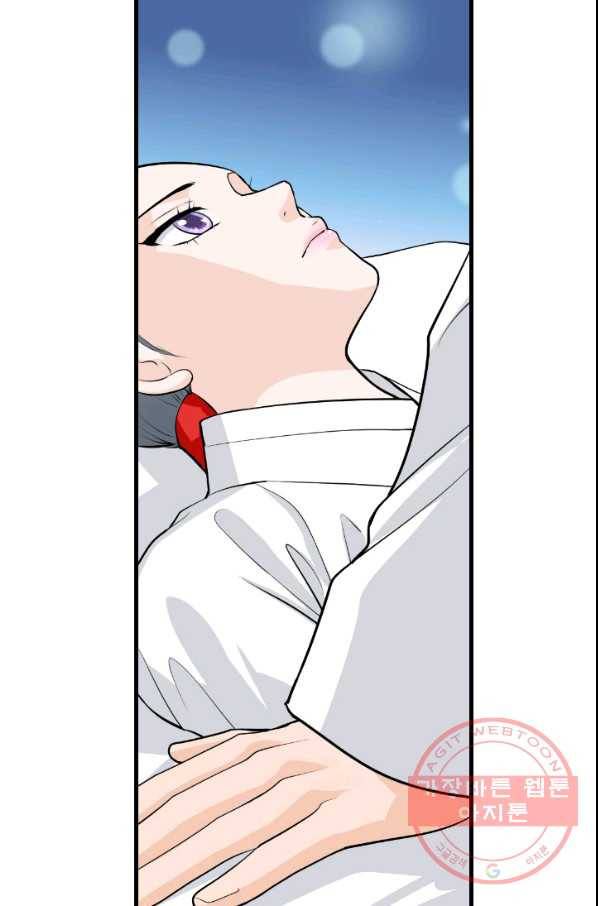 화홍 2부 23화 7