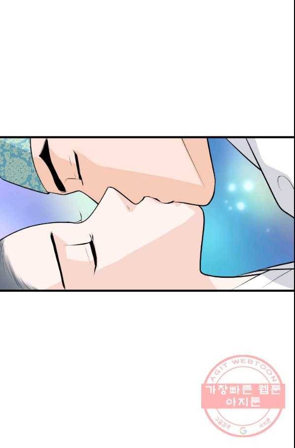 화홍 2부 23화 9