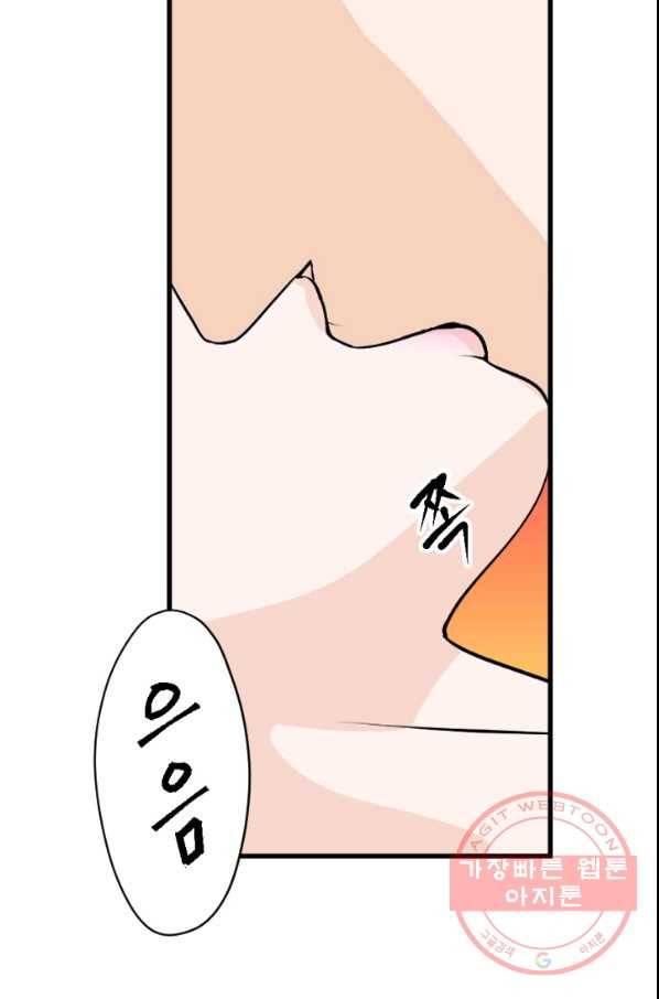화홍 2부 23화 11
