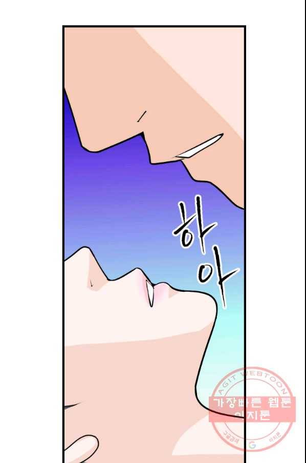 화홍 2부 23화 12