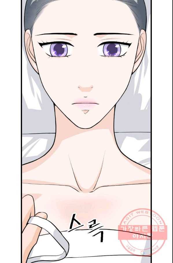 화홍 2부 23화 15