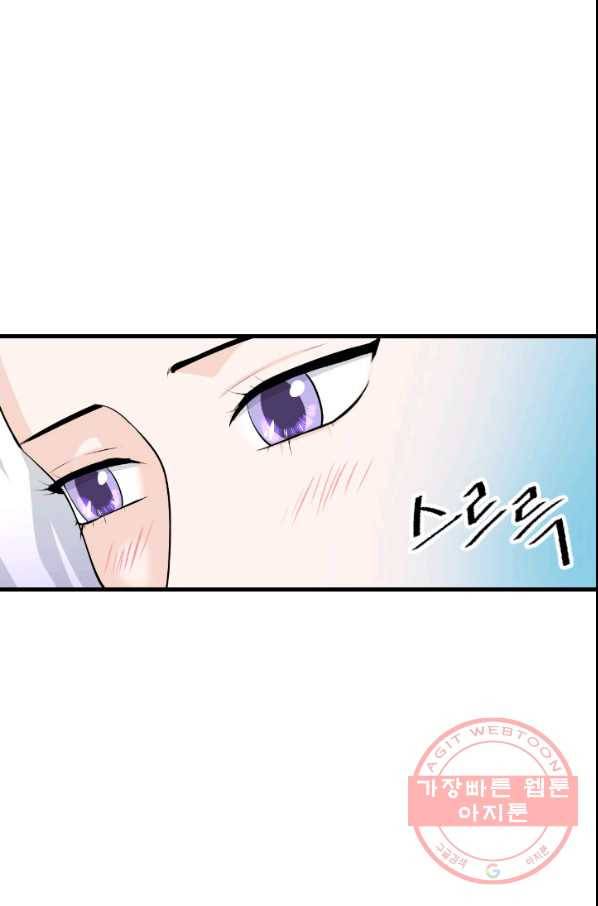 화홍 2부 23화 16