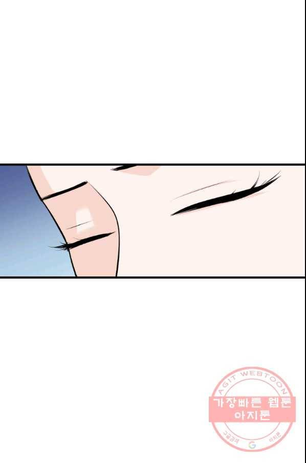화홍 2부 23화 17
