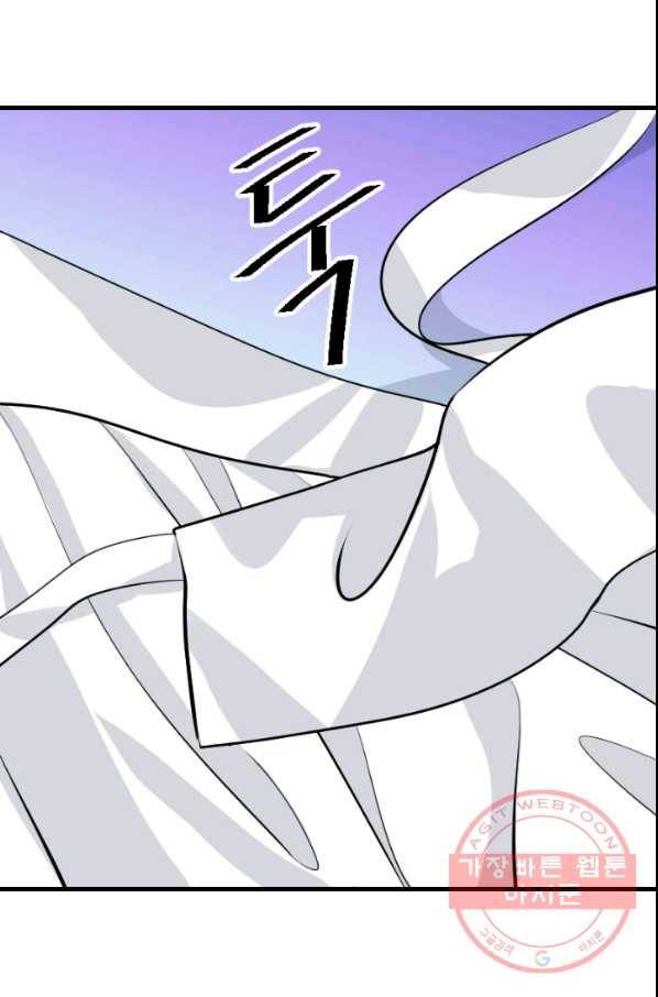 화홍 2부 23화 18