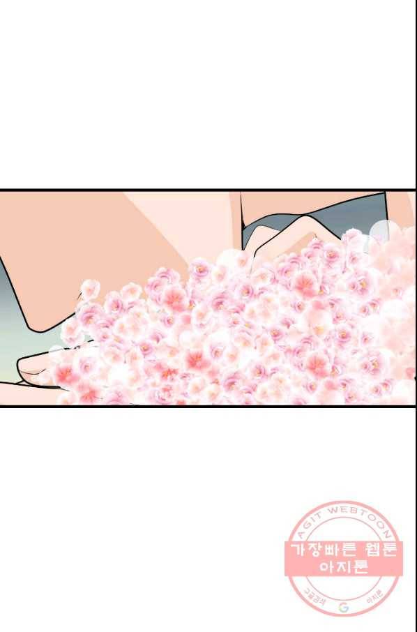 화홍 2부 23화 21