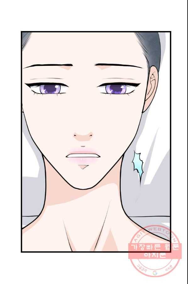 화홍 2부 23화 26