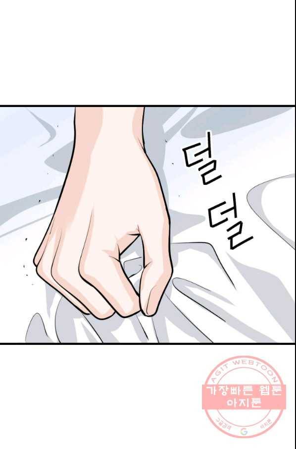화홍 2부 23화 28