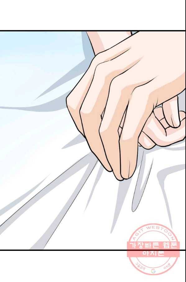 화홍 2부 23화 29