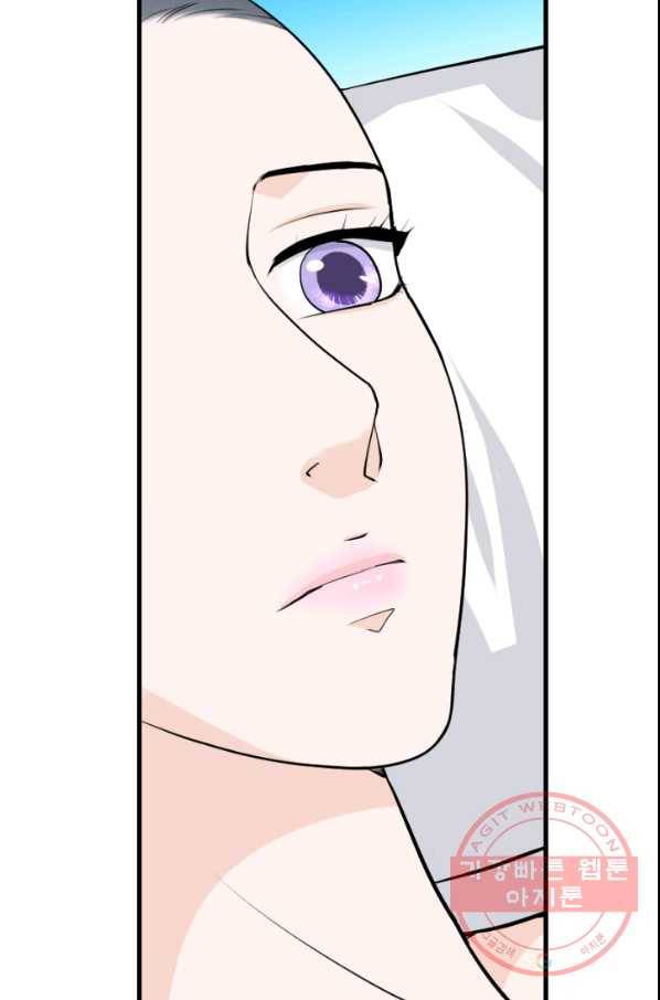 화홍 2부 23화 32