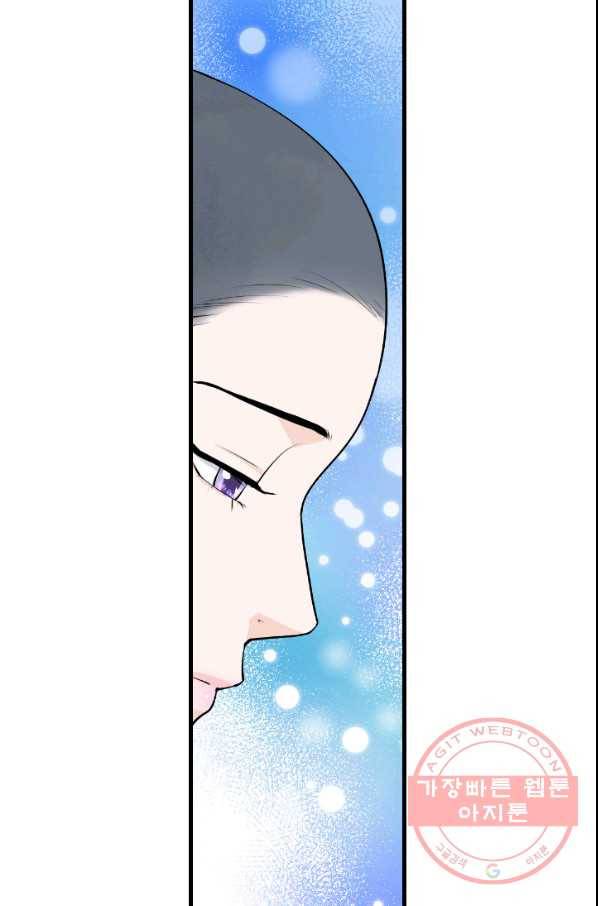 화홍 2부 23화 36