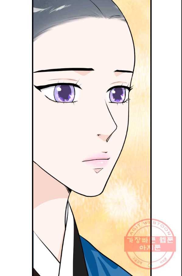 화홍 2부 23화 61