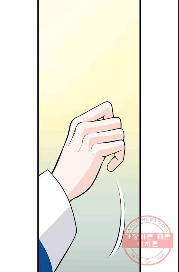 화홍 2부 23화 66