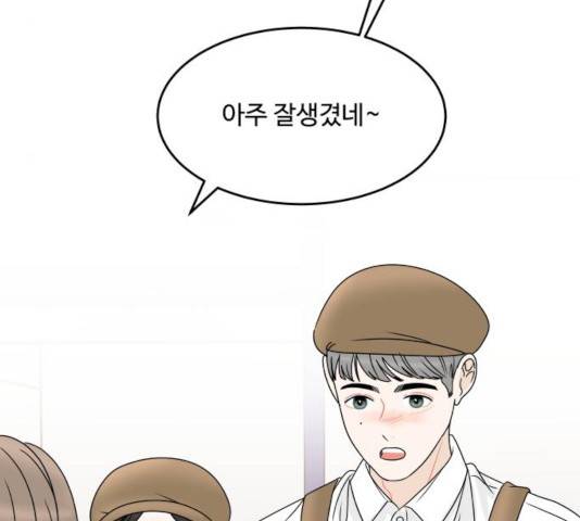 걸어서 30분 208화 26