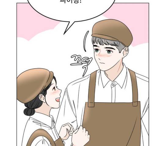 걸어서 30분 208화 38