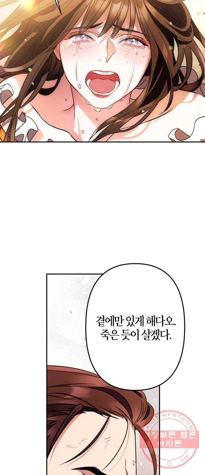 희란국연가 5화 15