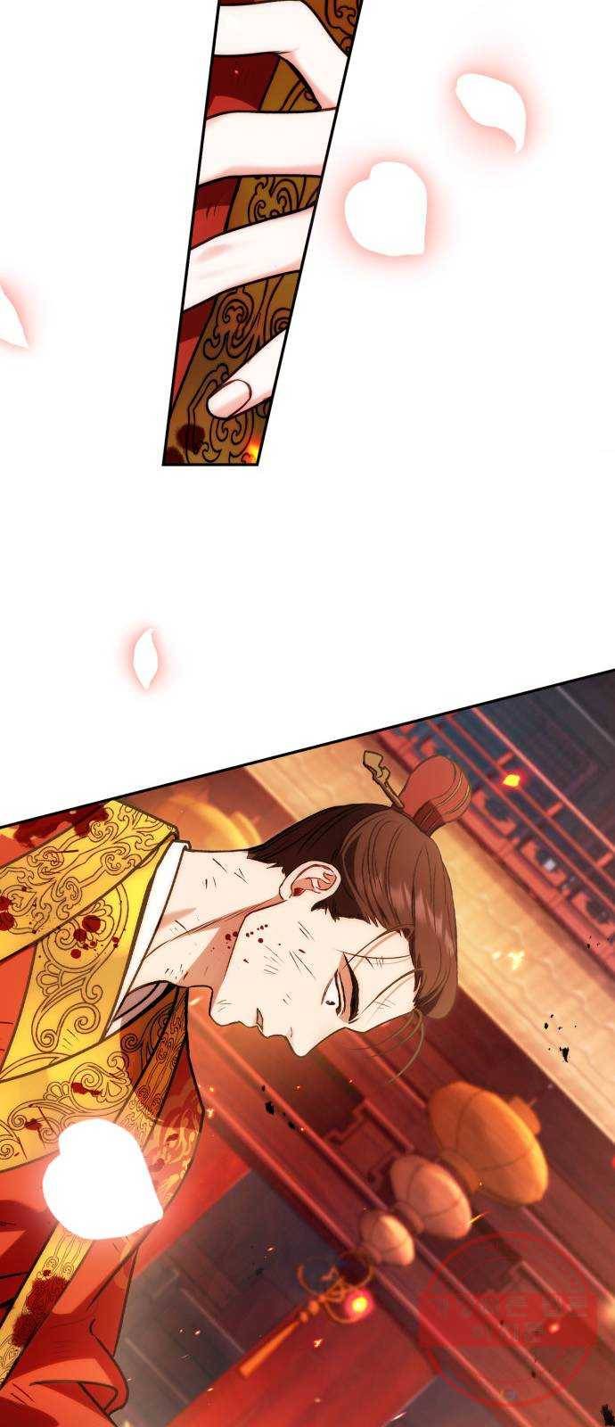희란국연가 5화 44