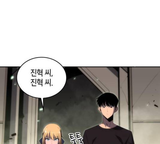 나 혼자 만렙 뉴비 19화 4