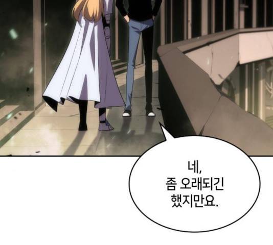 나 혼자 만렙 뉴비 19화 28