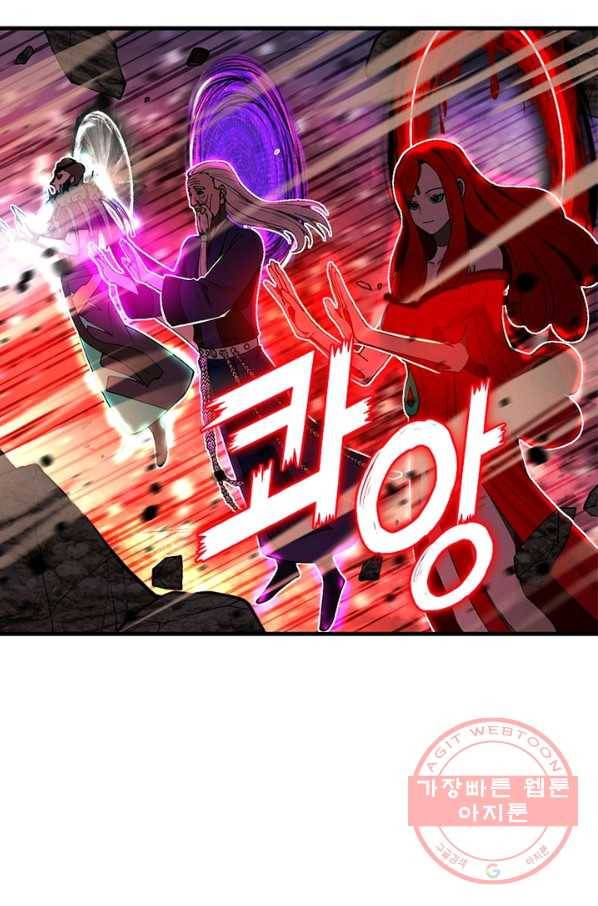 수련만 삼천년 198화 10