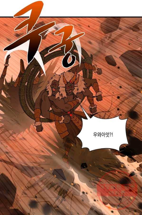 수련만 삼천년 198화 11