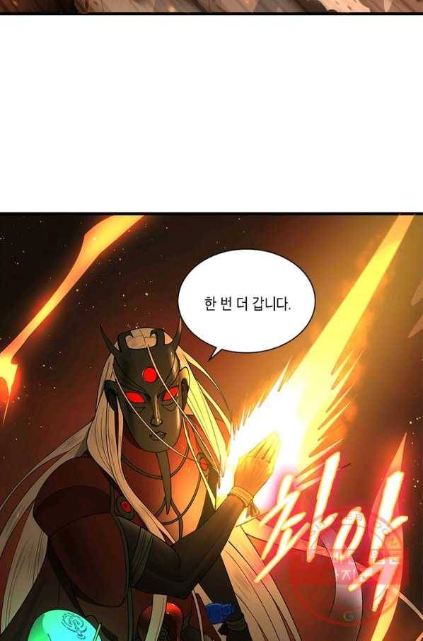 수련만 삼천년 198화 12