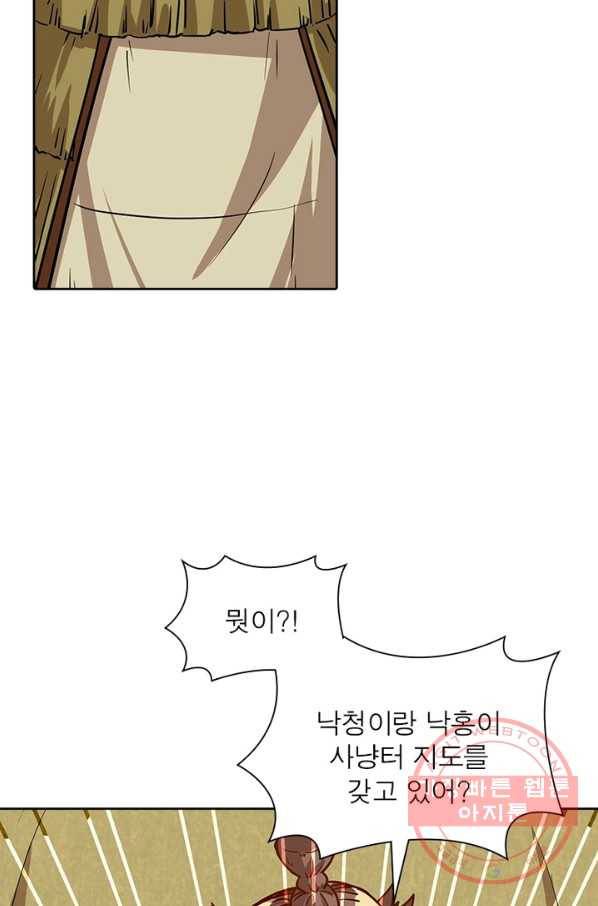이과로 하드캐리 78화 6