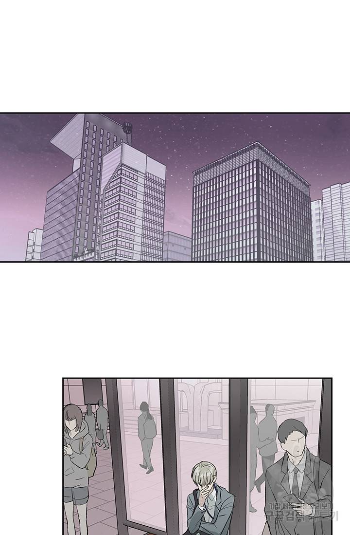 부적절한 신입사원 7화 11